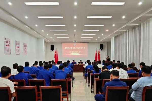 Quality Month, Zero Defects | Jintao Group and its subsidiaries simultaneously launched Quality Month activities and comprehensively deployed actions to improve quality and efficiency. Quality Month, Zero Defects | Jintao Group and its subsidiaries simultaneously launched Quality Month activities and comprehensively deployed actions to improve quality and efficiency.